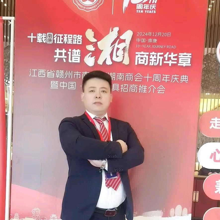南康红万家家具龙哥
