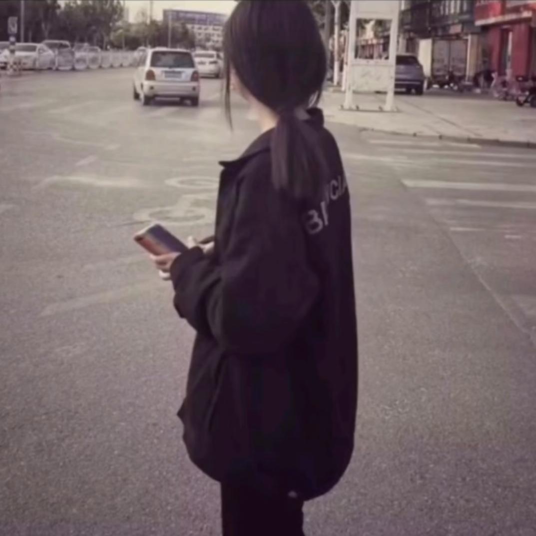 止恋