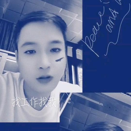 星特劳务—小戴