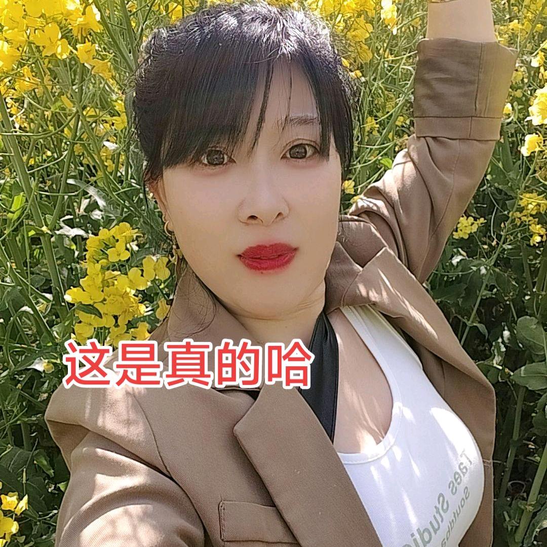 开心果❤️❤️