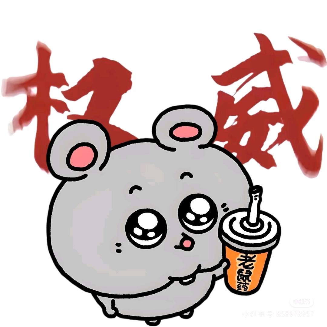 懒羊羊大王🌱🌱