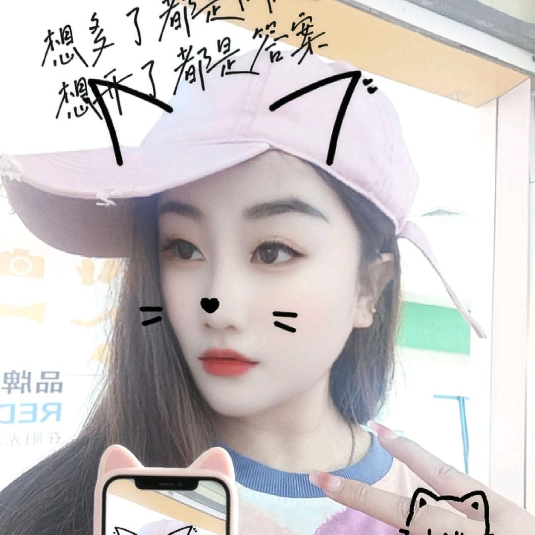 💞ღ᭄陈家ঞ᭄༊二菇娘💞