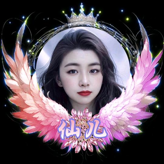 🥀ঞ仙儿₅₂₀💞࿐