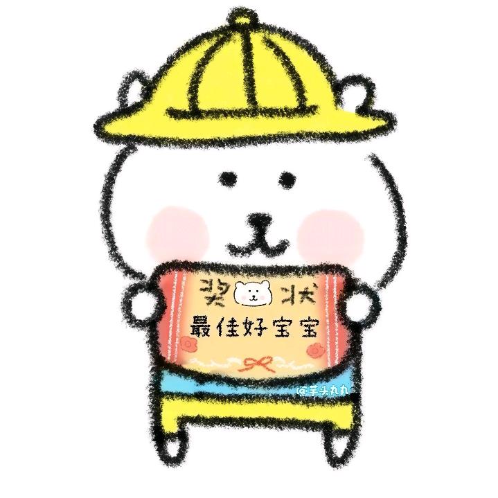 温奈妤