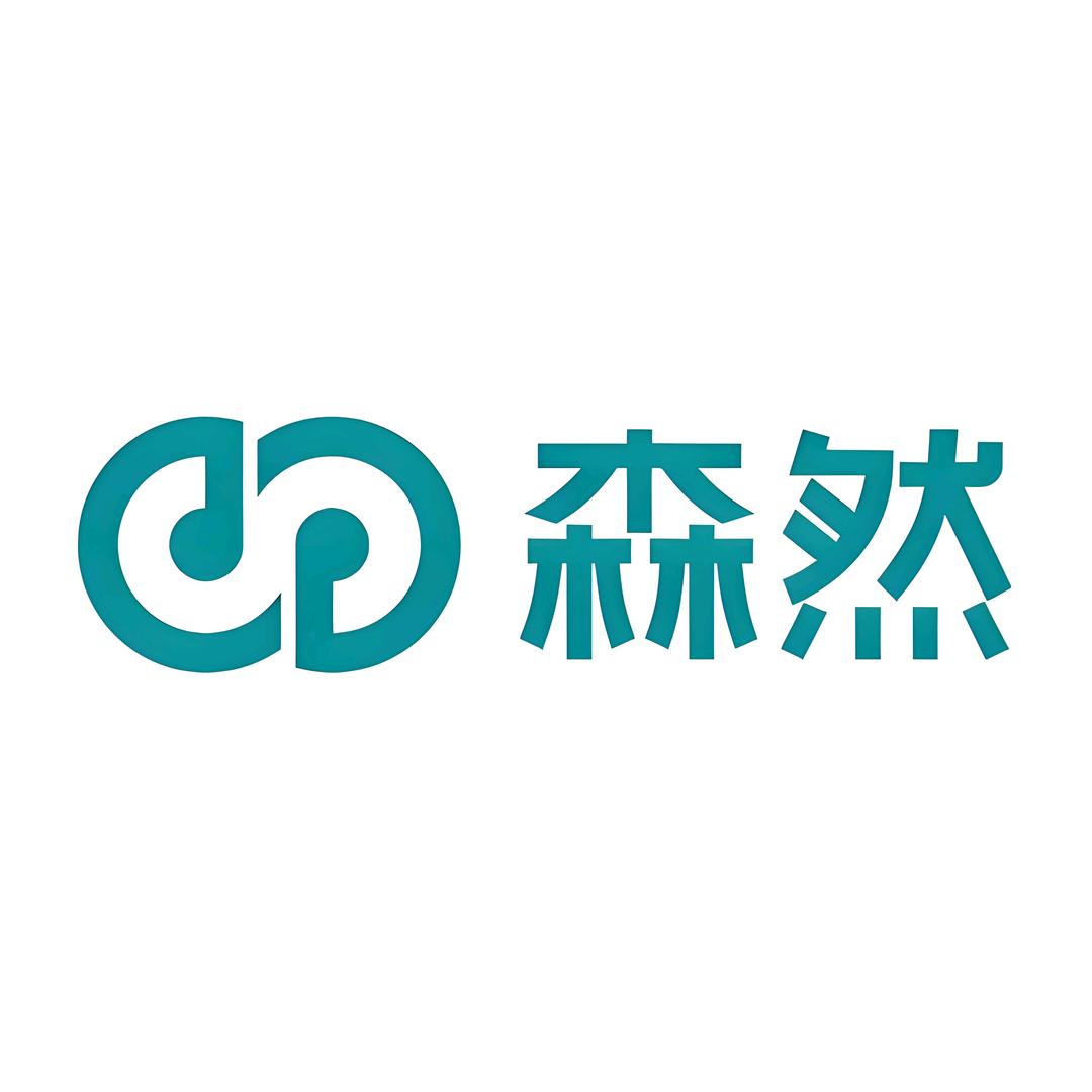 森然音频（9）
