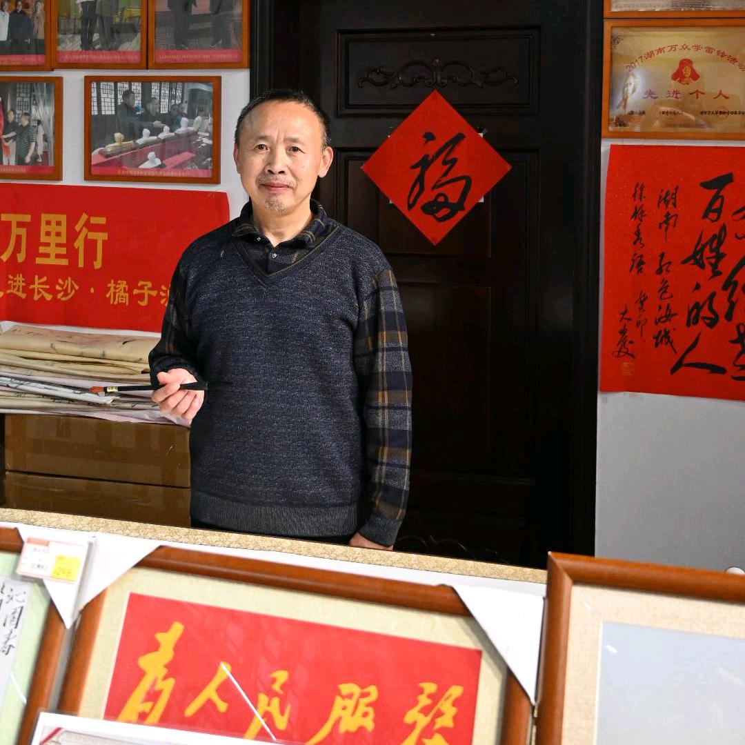 大发毛体书法定制