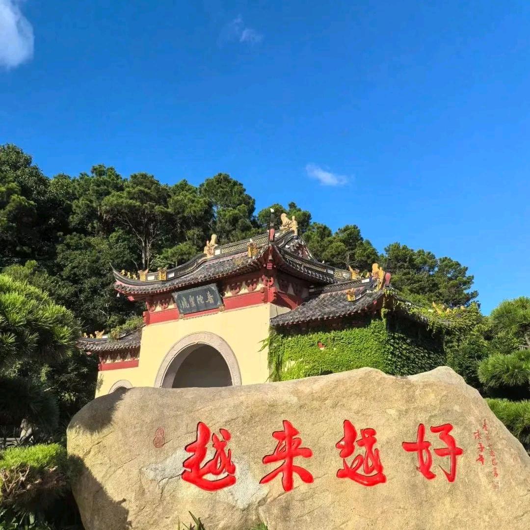 越来越好