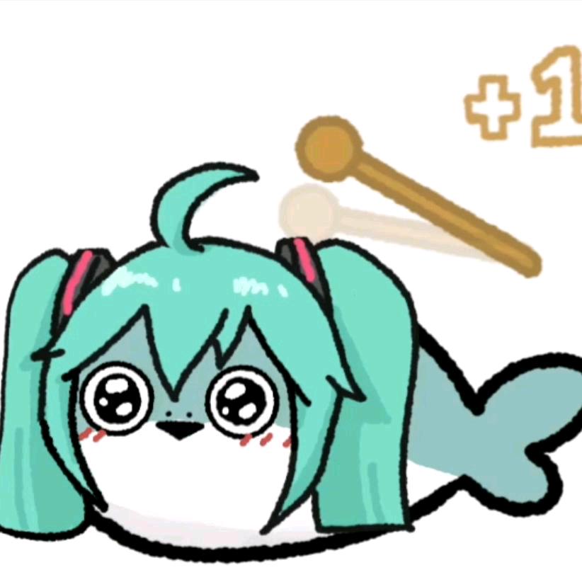 鱼丸🐟
