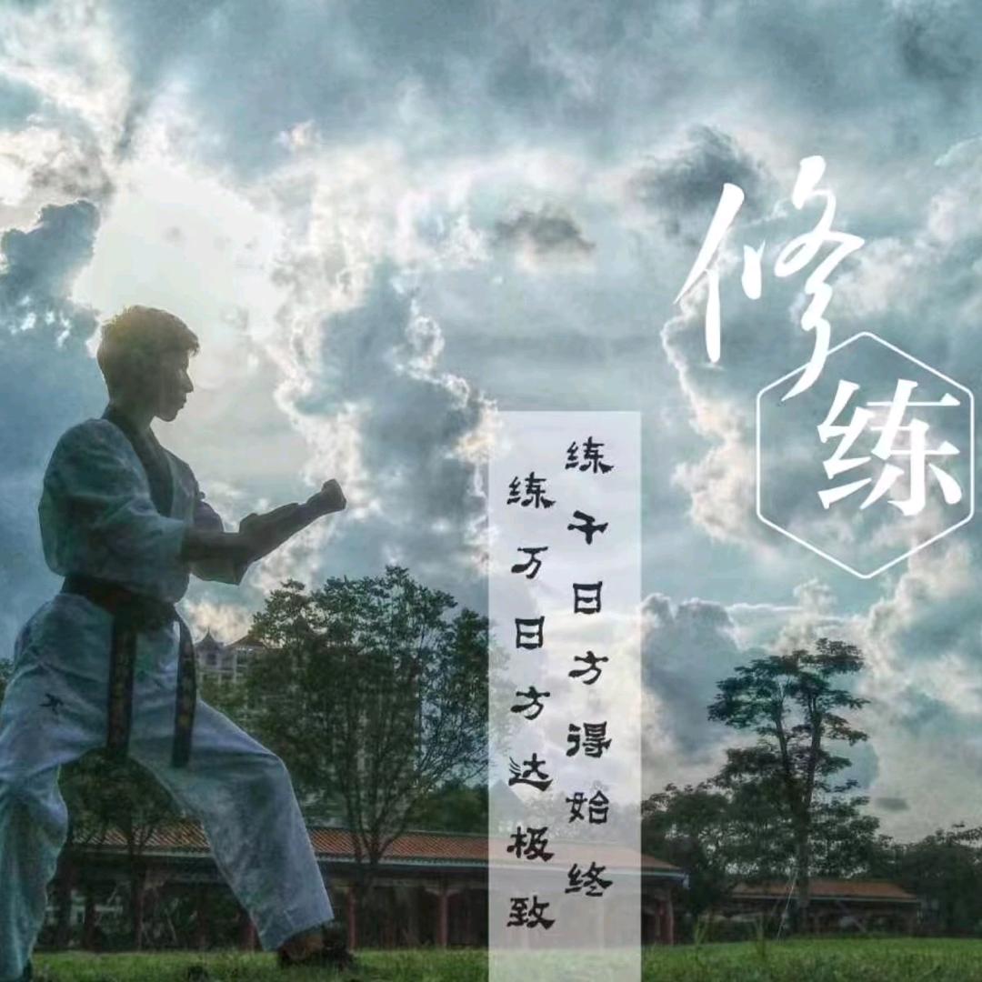 奥一武道的胡教练