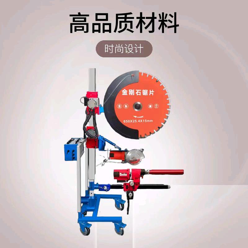 全能小哥 打孔 开槽割墙源头厂家