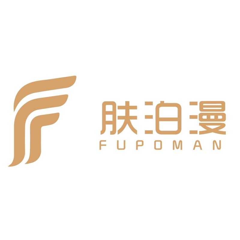 肤泊漫官方旗舰店美白防晒直播间