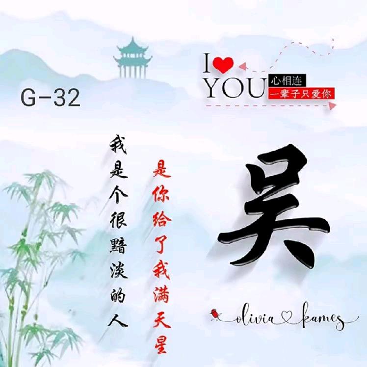 老吴：拍摄剪辑