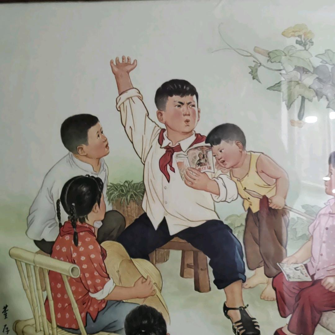 长安老画红藏馆