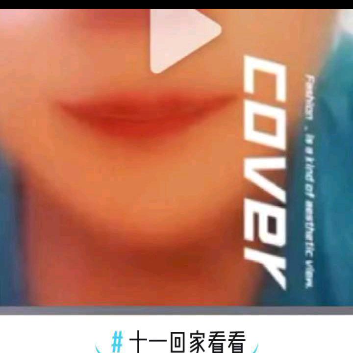 盘田小学罗勇均
