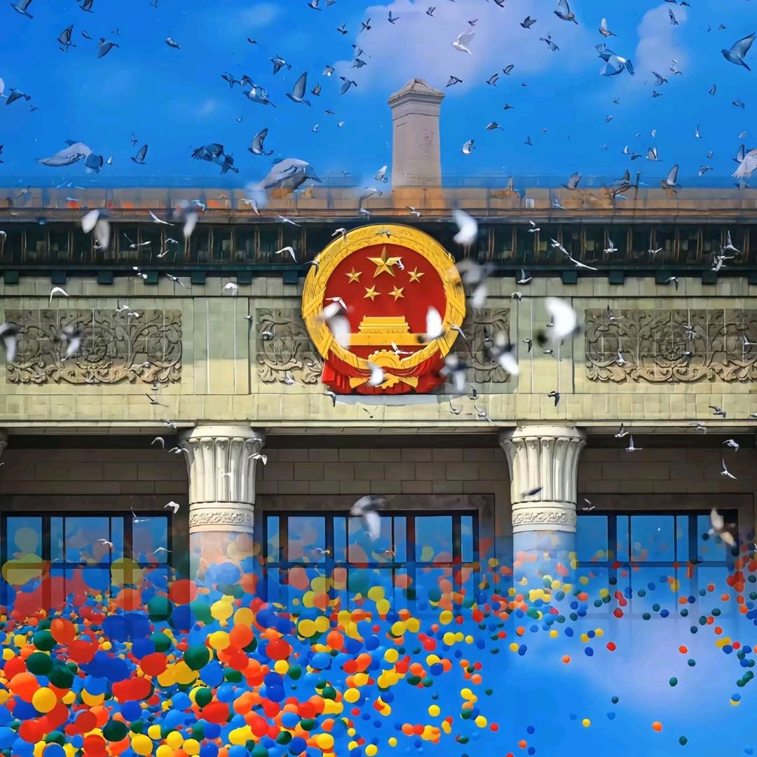 完美