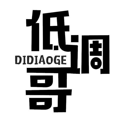 偃师（低调哥）实话实说