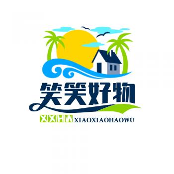 笑笑好物分享