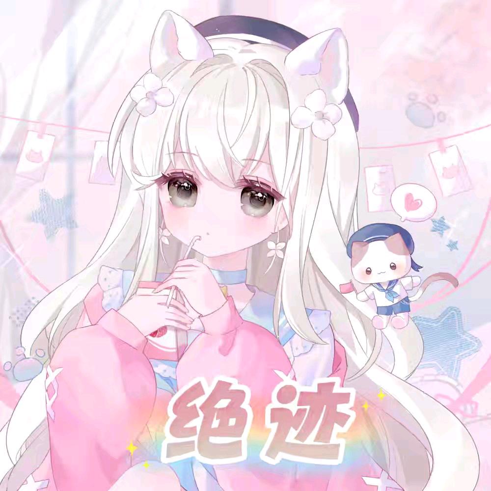 爱不会绝迹【封票】