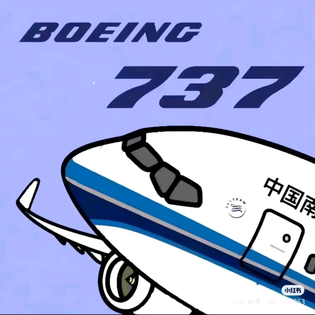 中国航空🇨🇳737-300