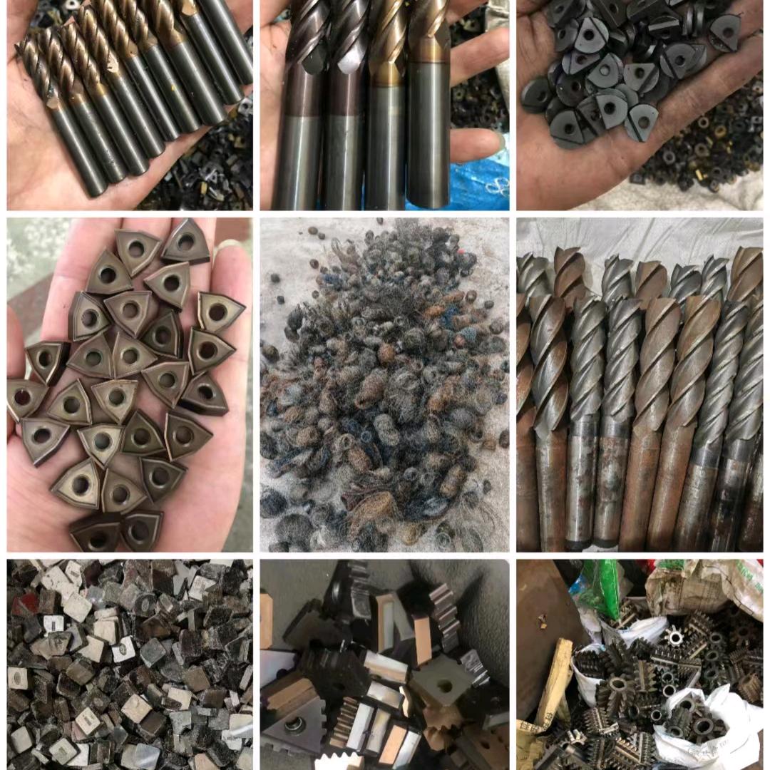 AAA回收钨钢🇨🇳（小盼）