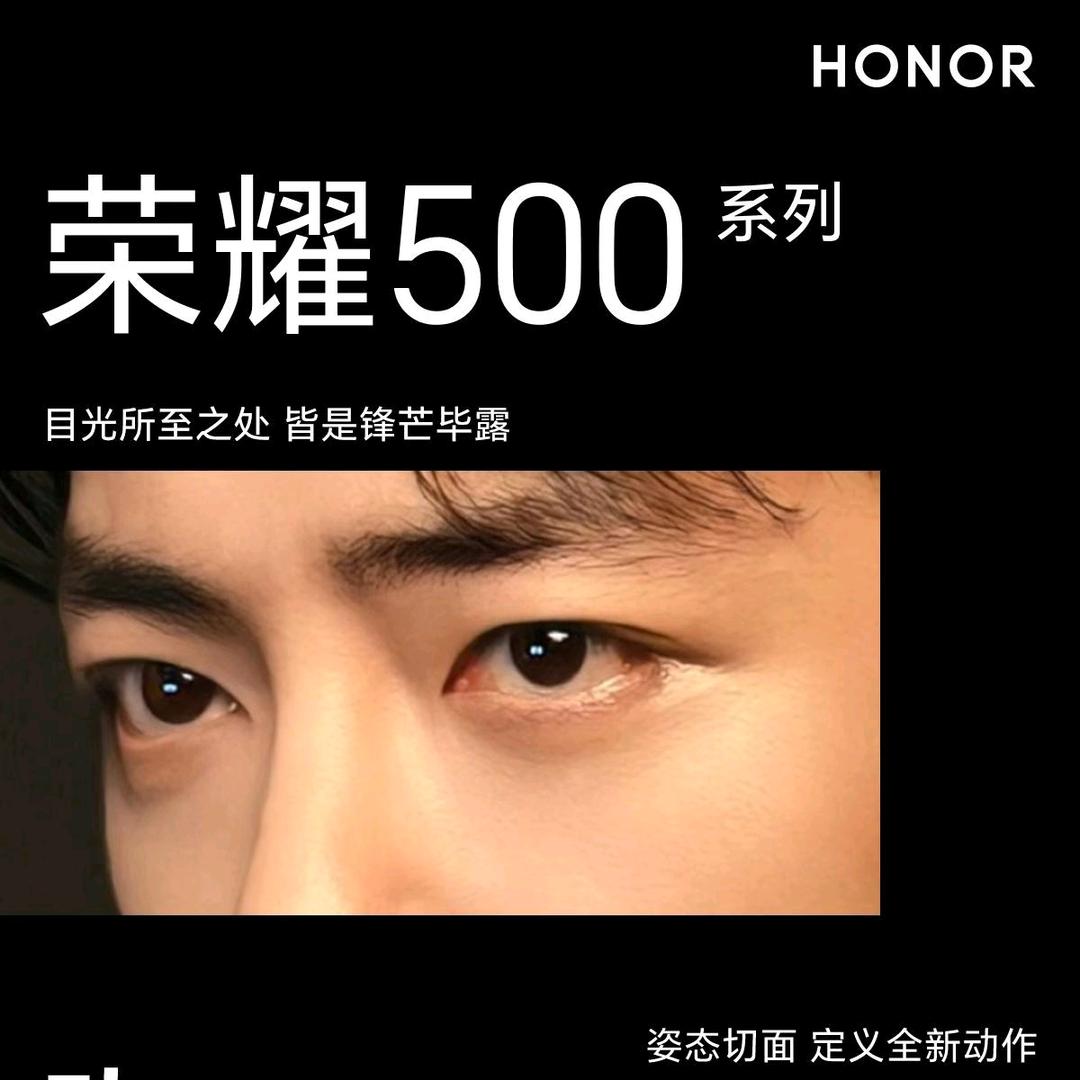 长春远大购物中心荣耀