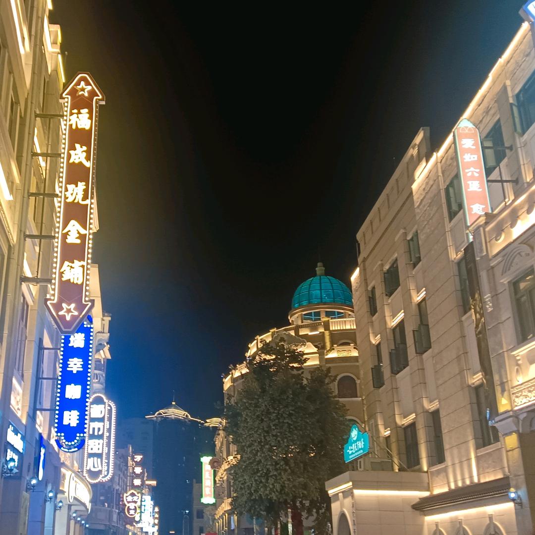 轻奢世家肌肤美学(藤县广场店)