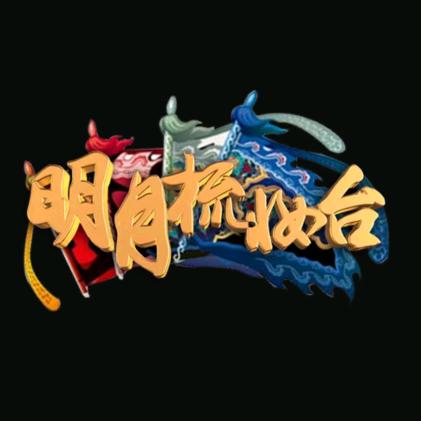 我的江都