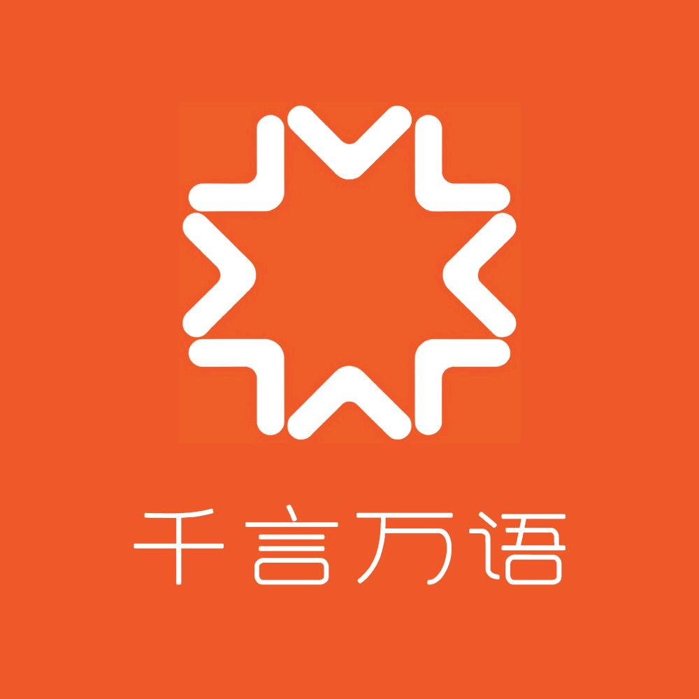 思雨探房
