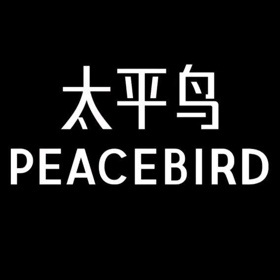 和县太平鸟男装