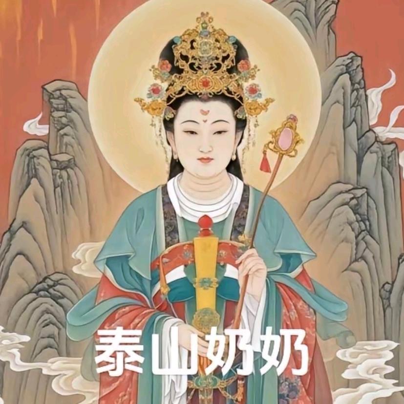 张门府；易玄堂;道玄