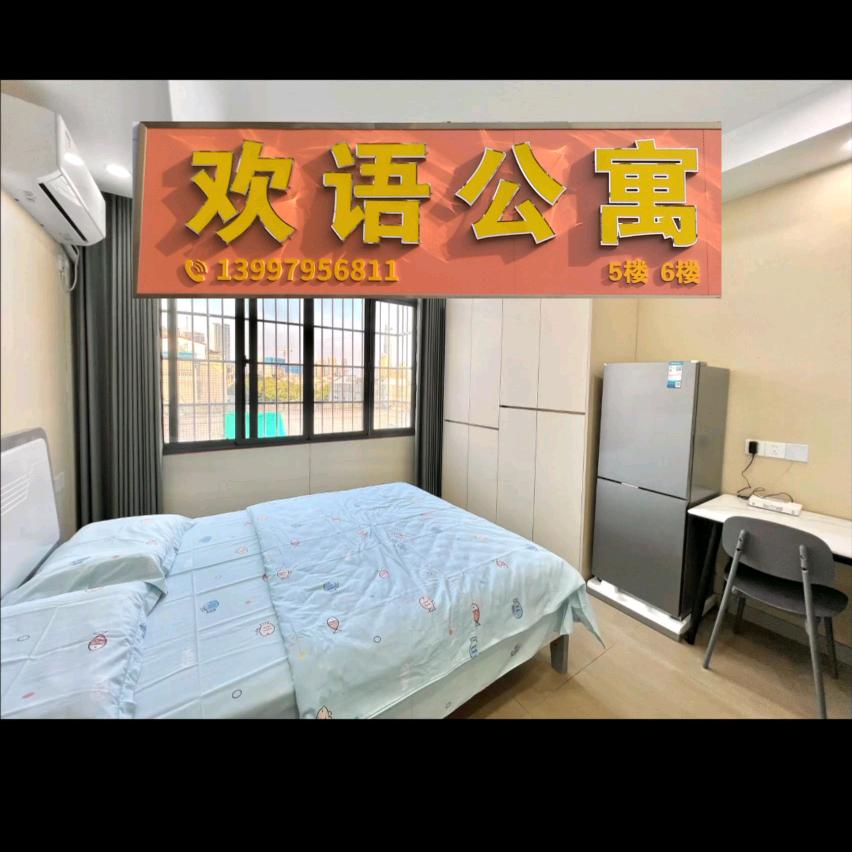 @“十一”（房东直租）