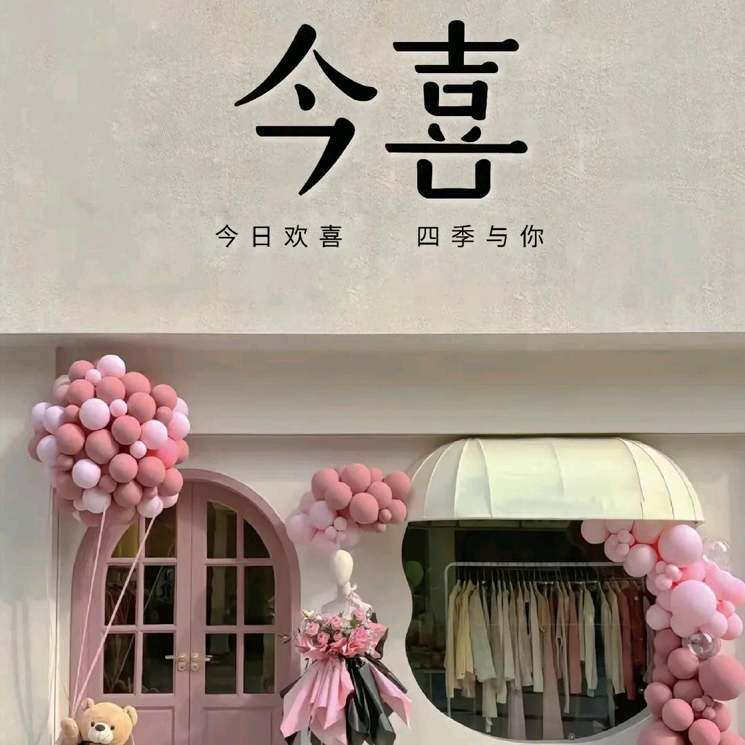 今喜女装工厂仓