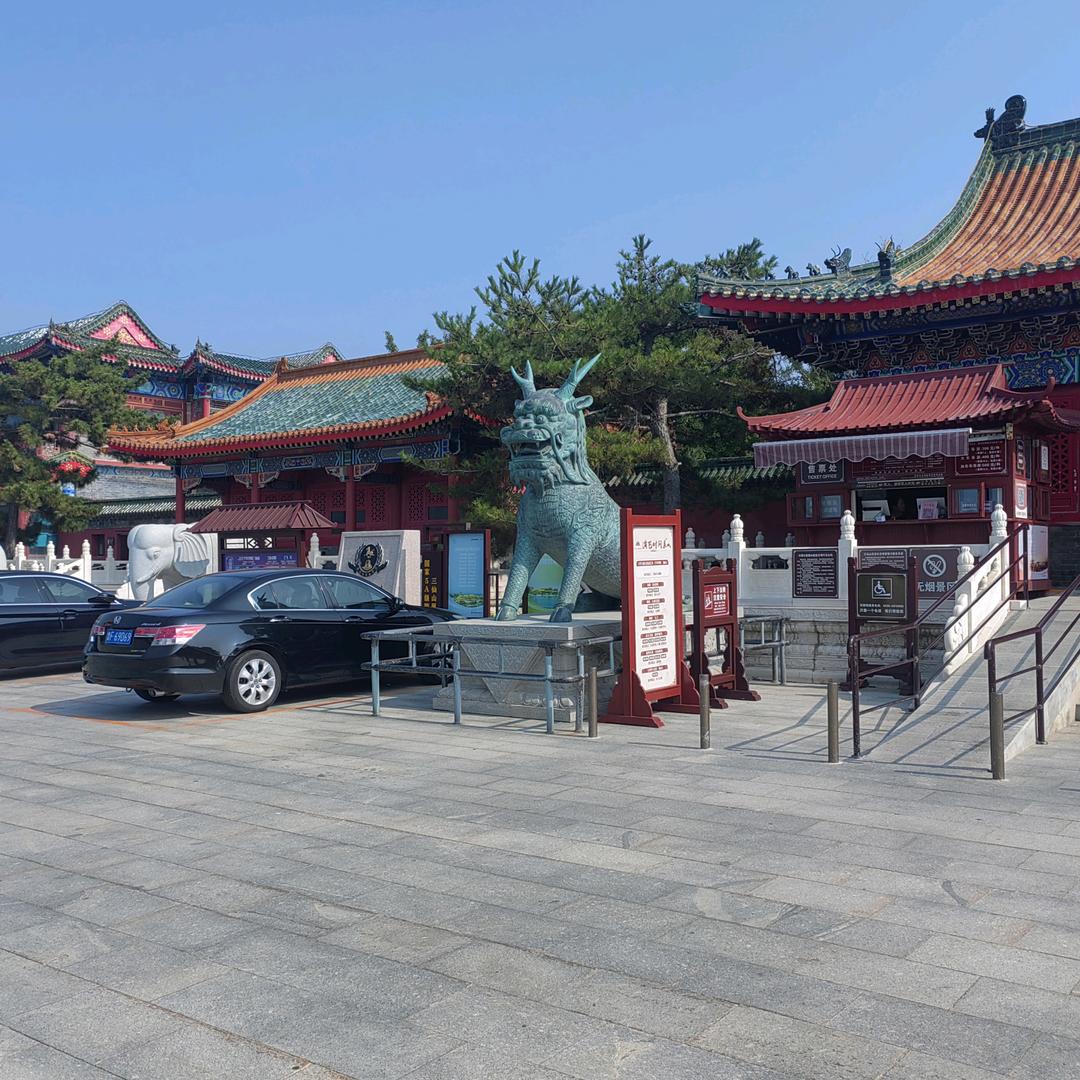 旭日东升