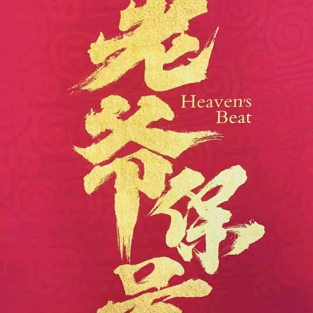 啊洁