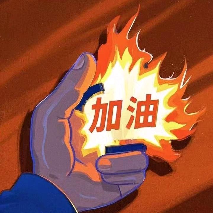 末班车赶路人