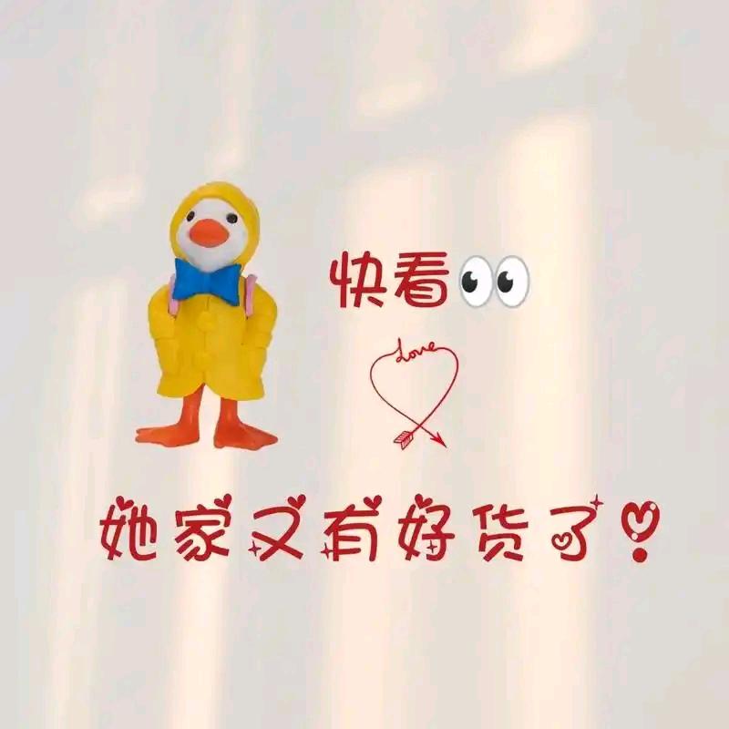 爱吃还会买