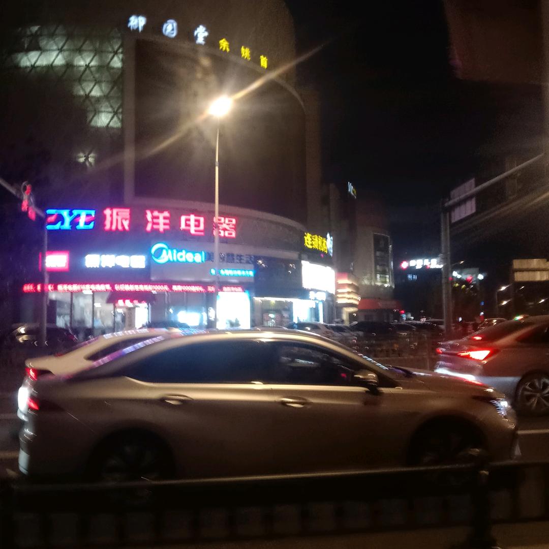 三哥
