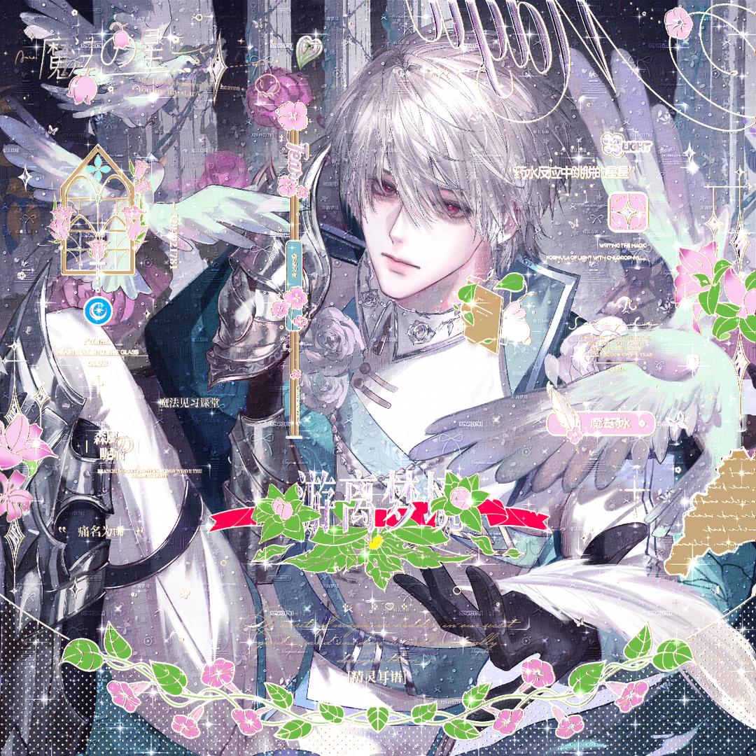 空集