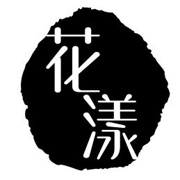 花漾美妆集合店