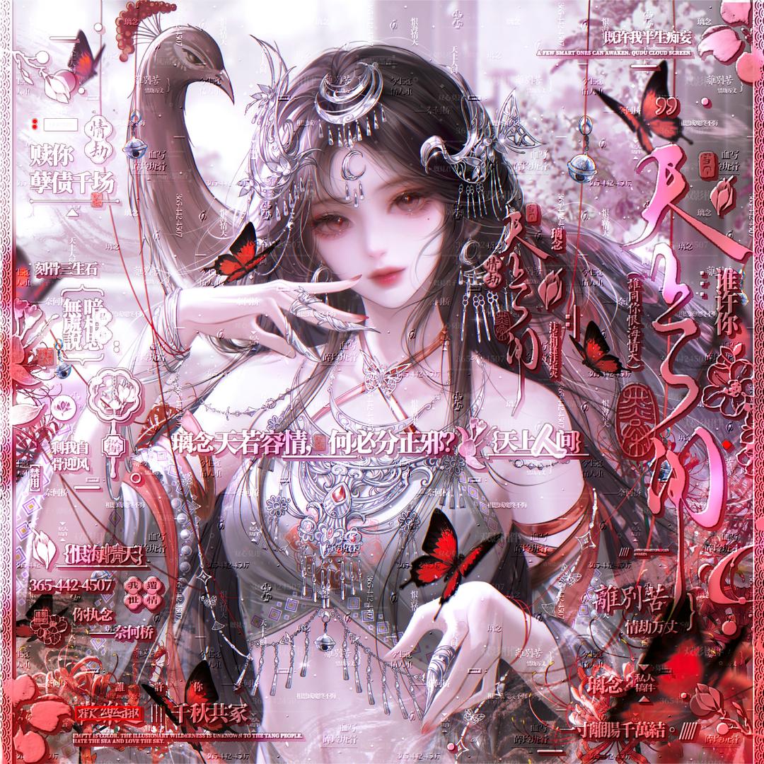 听雨声