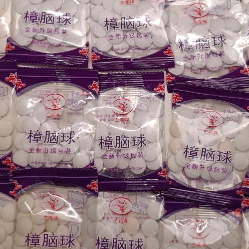 好邻聚优选