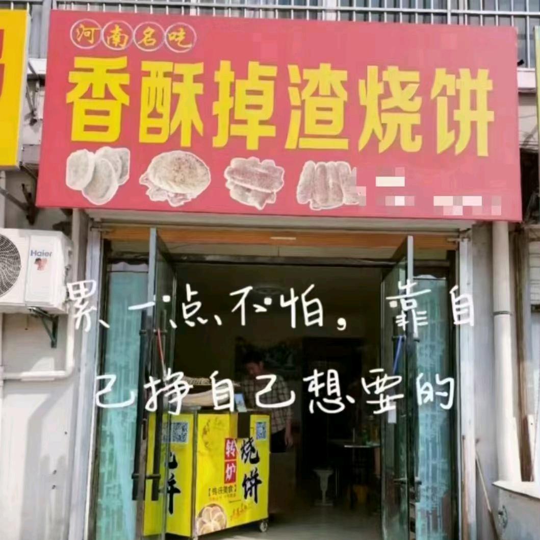 转炉烧饼设备源头厂家