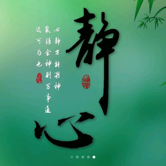 刘在手心里的余温农历三月二十八