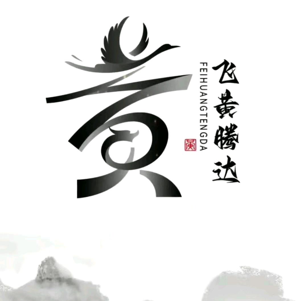 四川腊肠腊肉