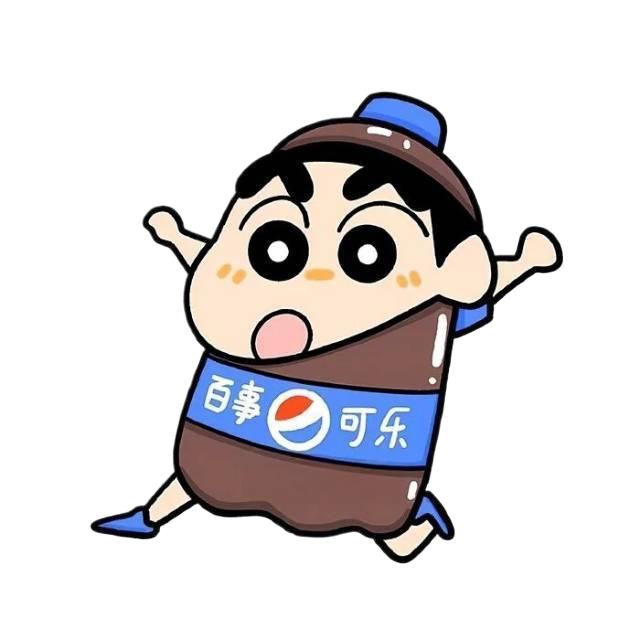🌈可乐