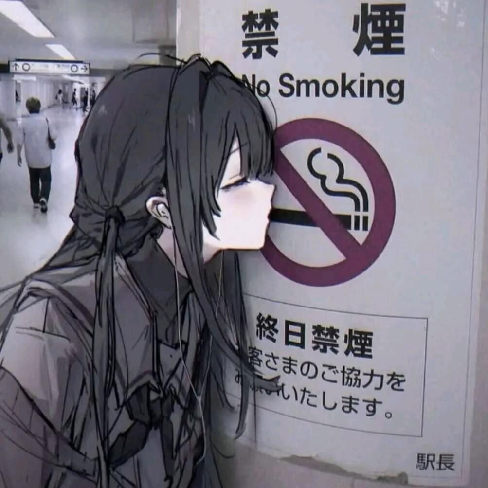 清河一打七