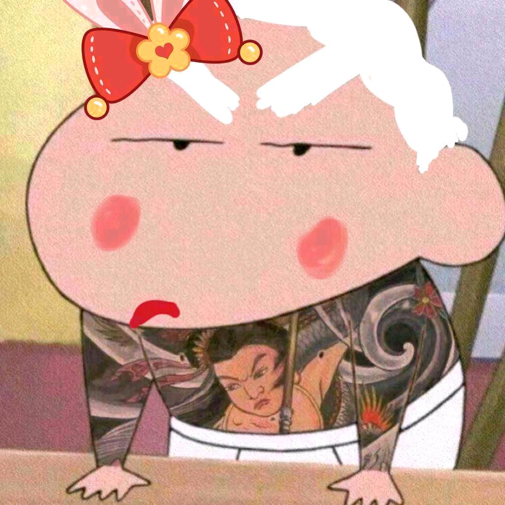 修☭