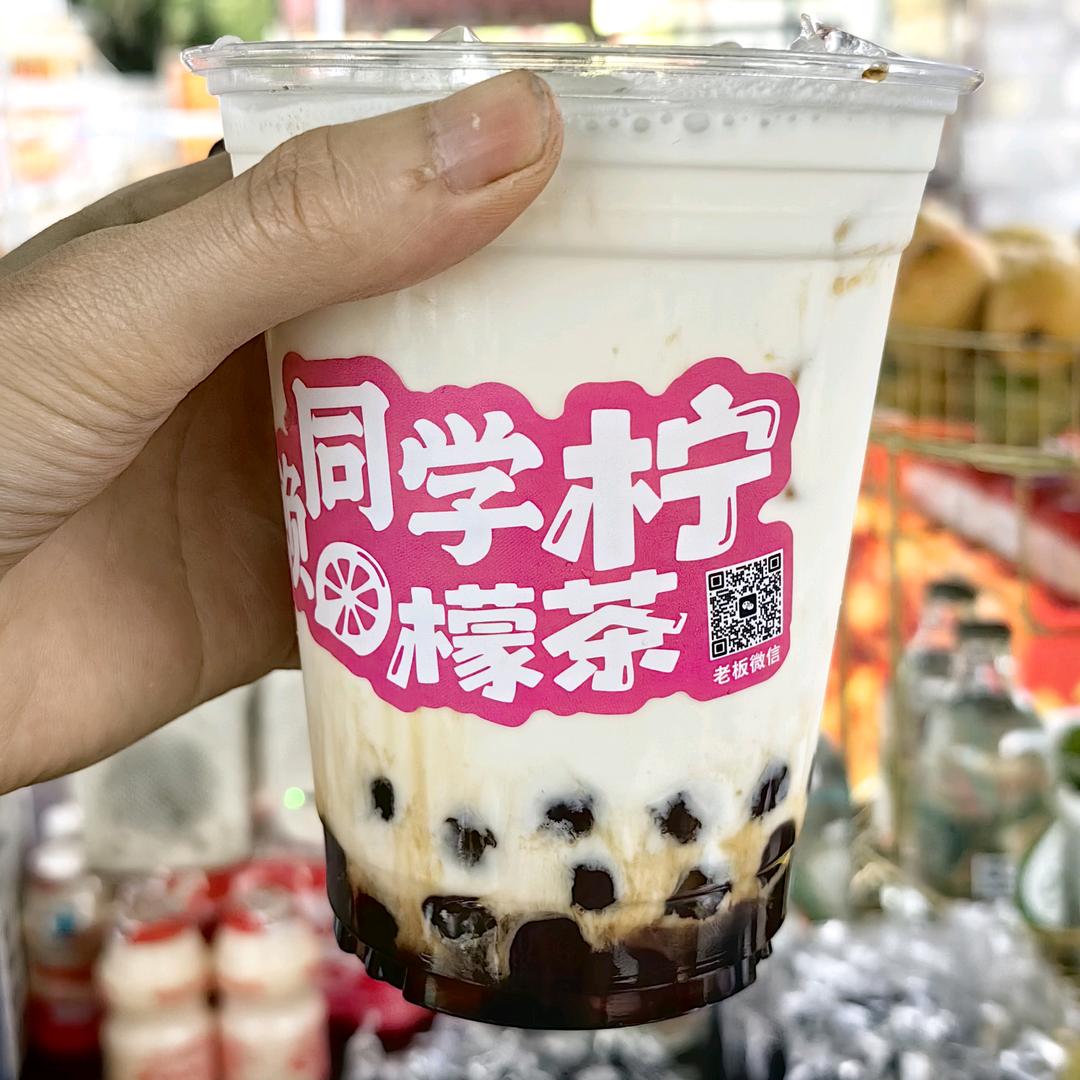 赖同学柠檬茶(11.10生日)