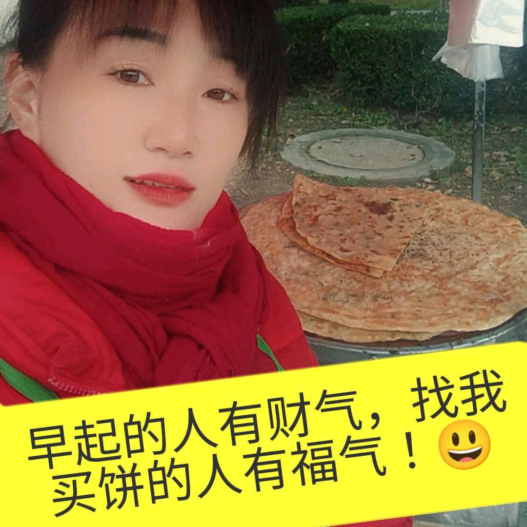 卖油饼的燕子