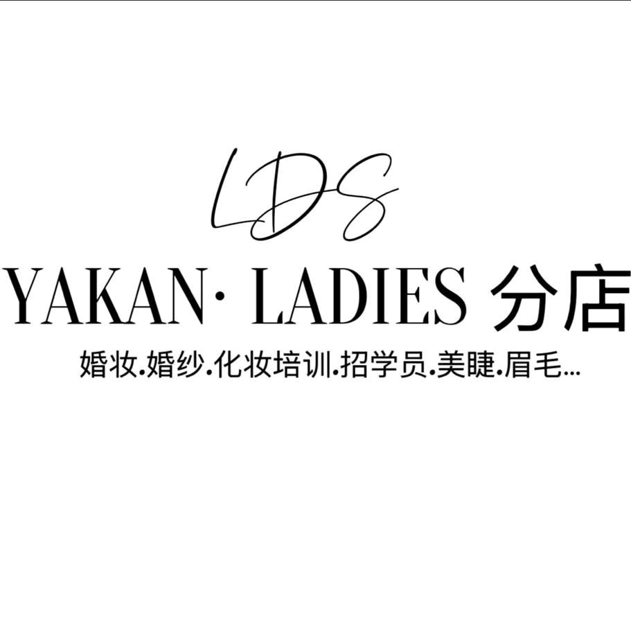 LADIES婚庆公司-莎车店